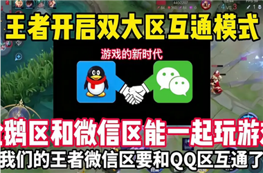 真精华布衣天下今天全图-2025全年免费资料大全开奖结果怎么跨区组队